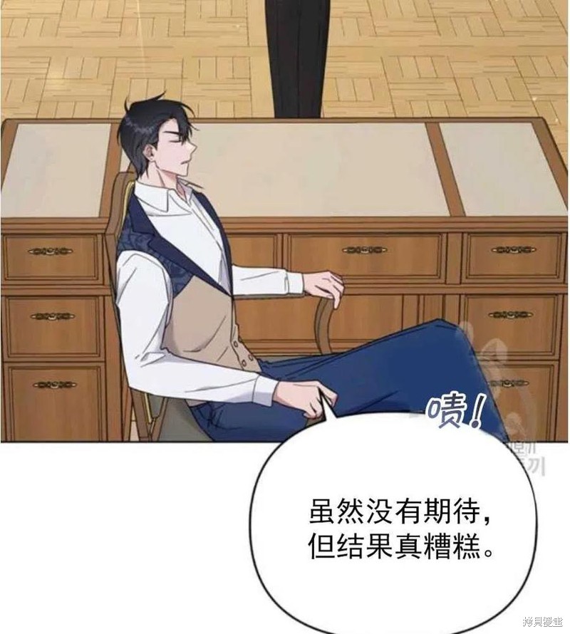 《为了帮助你理解》漫画最新章节第35话免费下拉式在线观看章节第【16】张图片