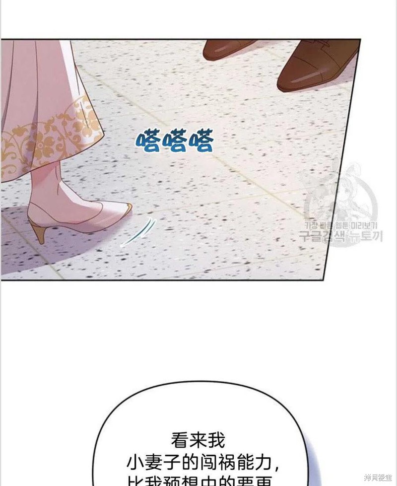 《为了帮助你理解》漫画最新章节第14话免费下拉式在线观看章节第【31】张图片