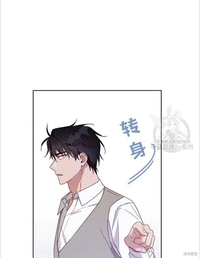 《为了帮助你理解》漫画最新章节第5话免费下拉式在线观看章节第【116】张图片