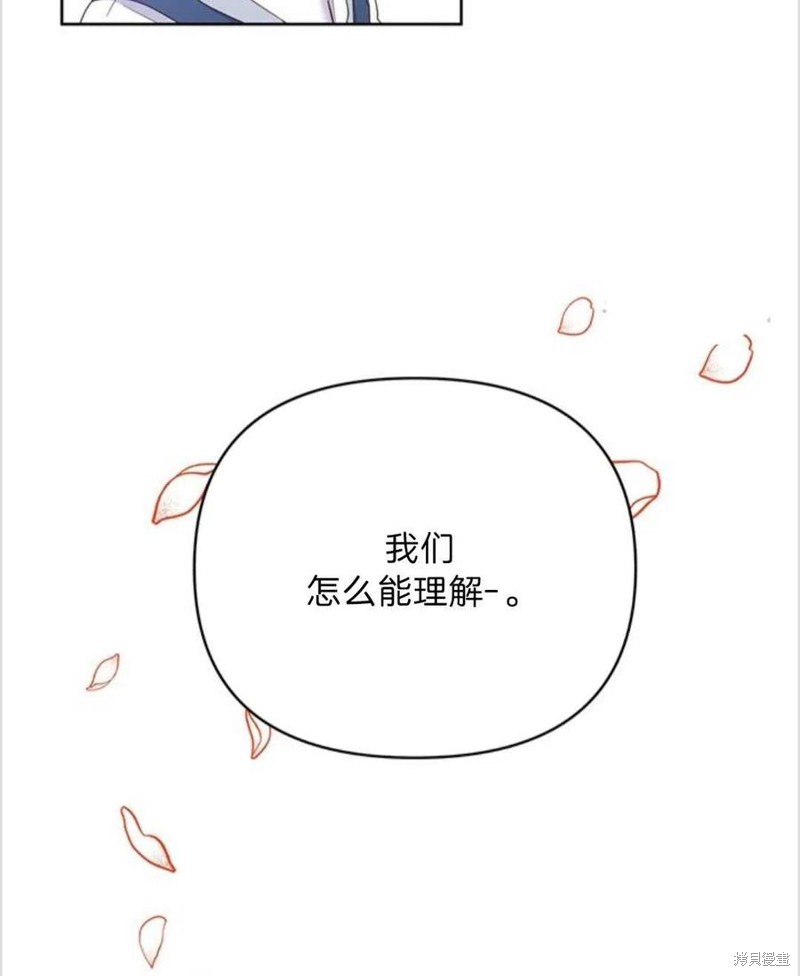 《为了帮助你理解》漫画最新章节第6话免费下拉式在线观看章节第【46】张图片