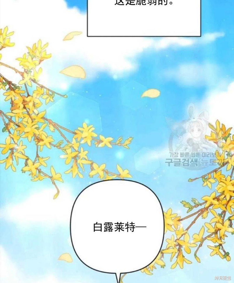 《为了帮助你理解》漫画最新章节第45话免费下拉式在线观看章节第【26】张图片