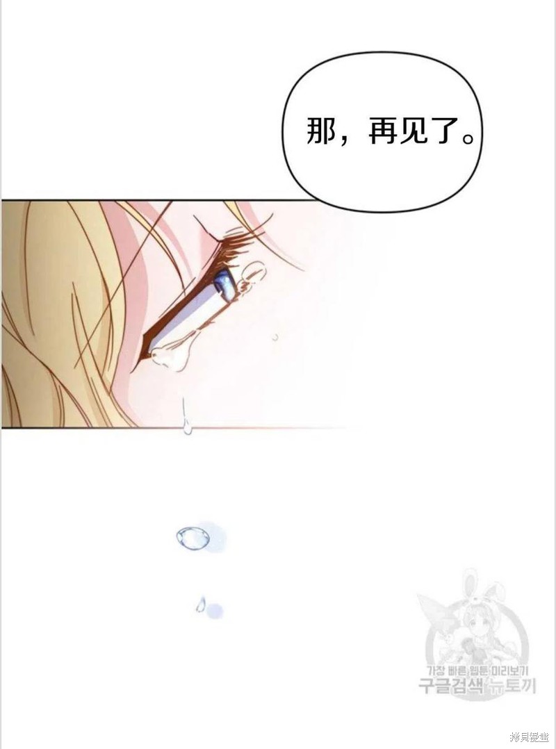 《为了帮助你理解》漫画最新章节第1话免费下拉式在线观看章节第【30】张图片