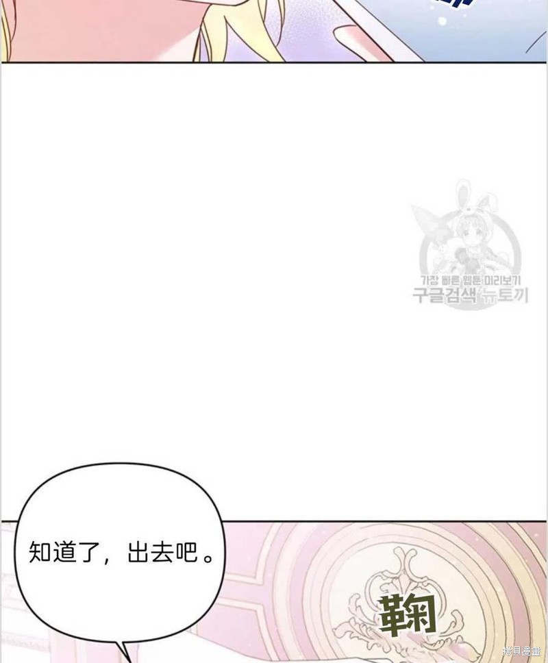 《为了帮助你理解》漫画最新章节第4话免费下拉式在线观看章节第【67】张图片