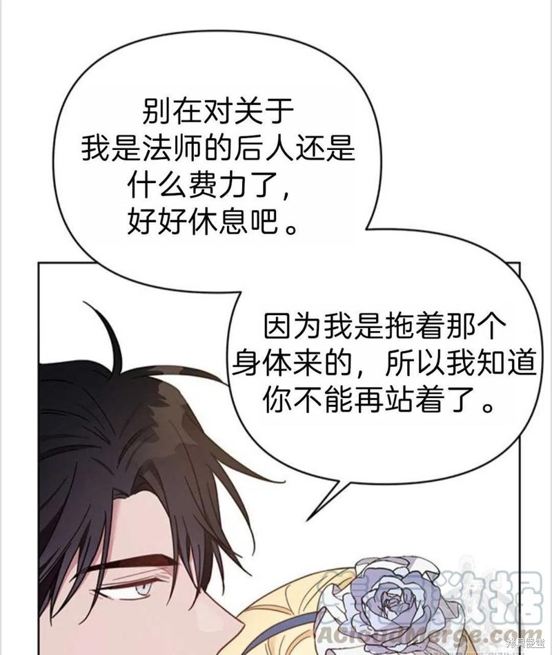 《为了帮助你理解》漫画最新章节第5话免费下拉式在线观看章节第【101】张图片