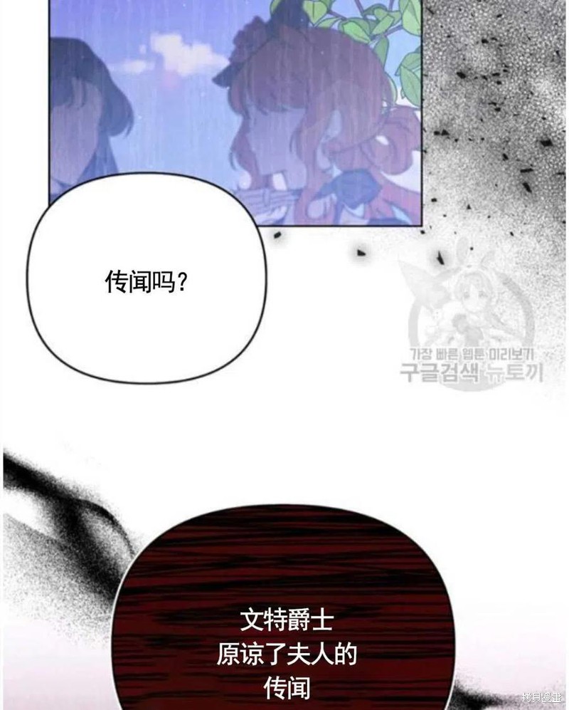 《为了帮助你理解》漫画最新章节第31话免费下拉式在线观看章节第【72】张图片