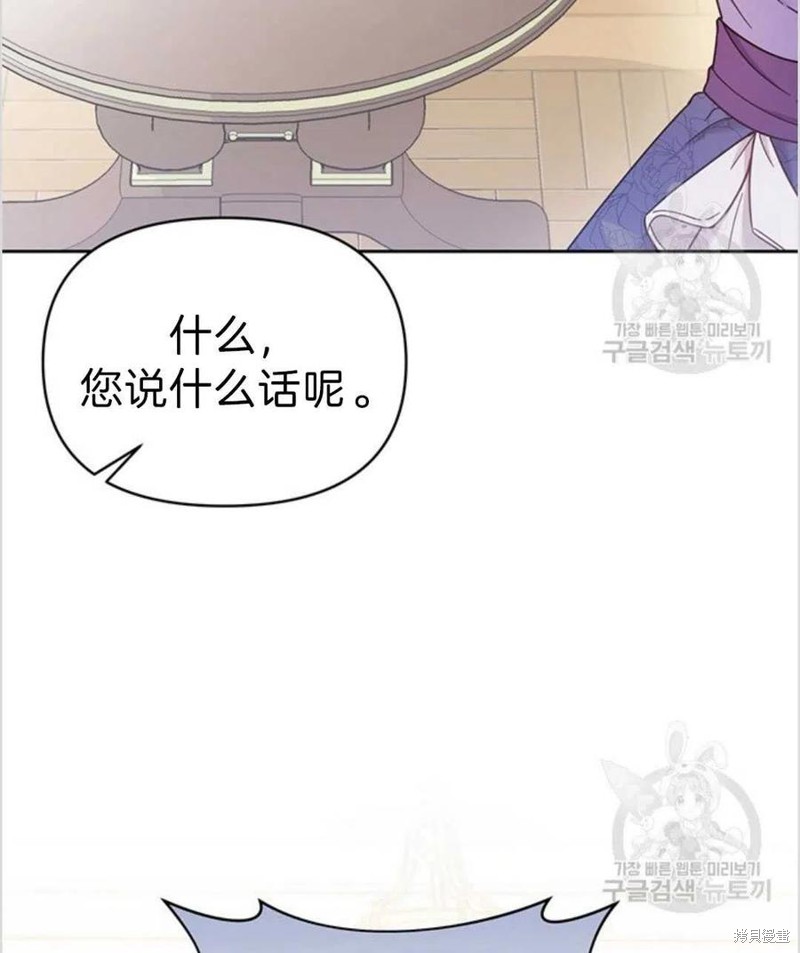 《为了帮助你理解》漫画最新章节第4话免费下拉式在线观看章节第【24】张图片