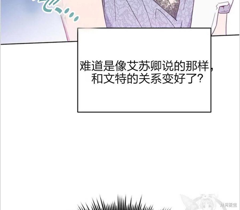 《为了帮助你理解》漫画最新章节第12话免费下拉式在线观看章节第【136】张图片