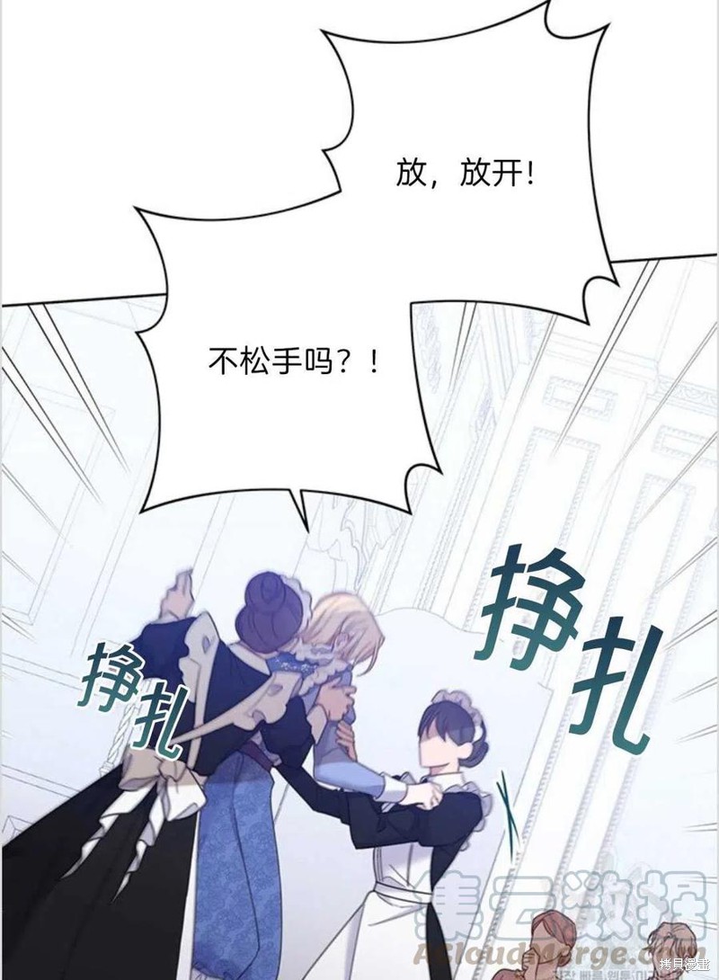 《为了帮助你理解》漫画最新章节第9话免费下拉式在线观看章节第【49】张图片