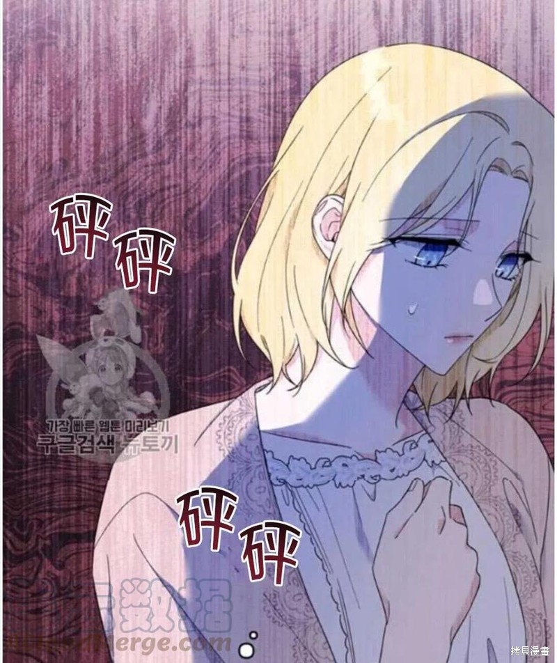 《为了帮助你理解》漫画最新章节第24话免费下拉式在线观看章节第【61】张图片