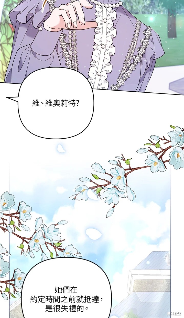 《为了帮助你理解》漫画最新章节第53话免费下拉式在线观看章节第【16】张图片