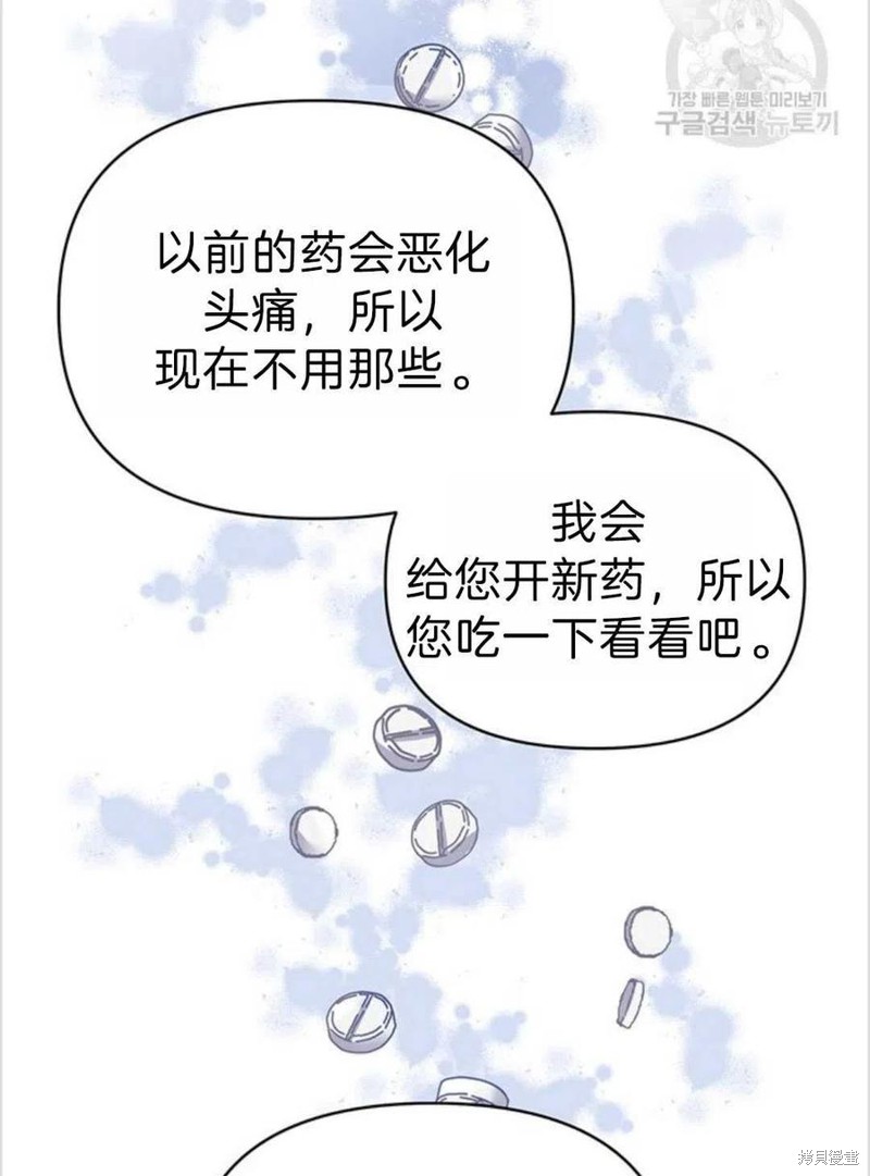 《为了帮助你理解》漫画最新章节第5话免费下拉式在线观看章节第【128】张图片