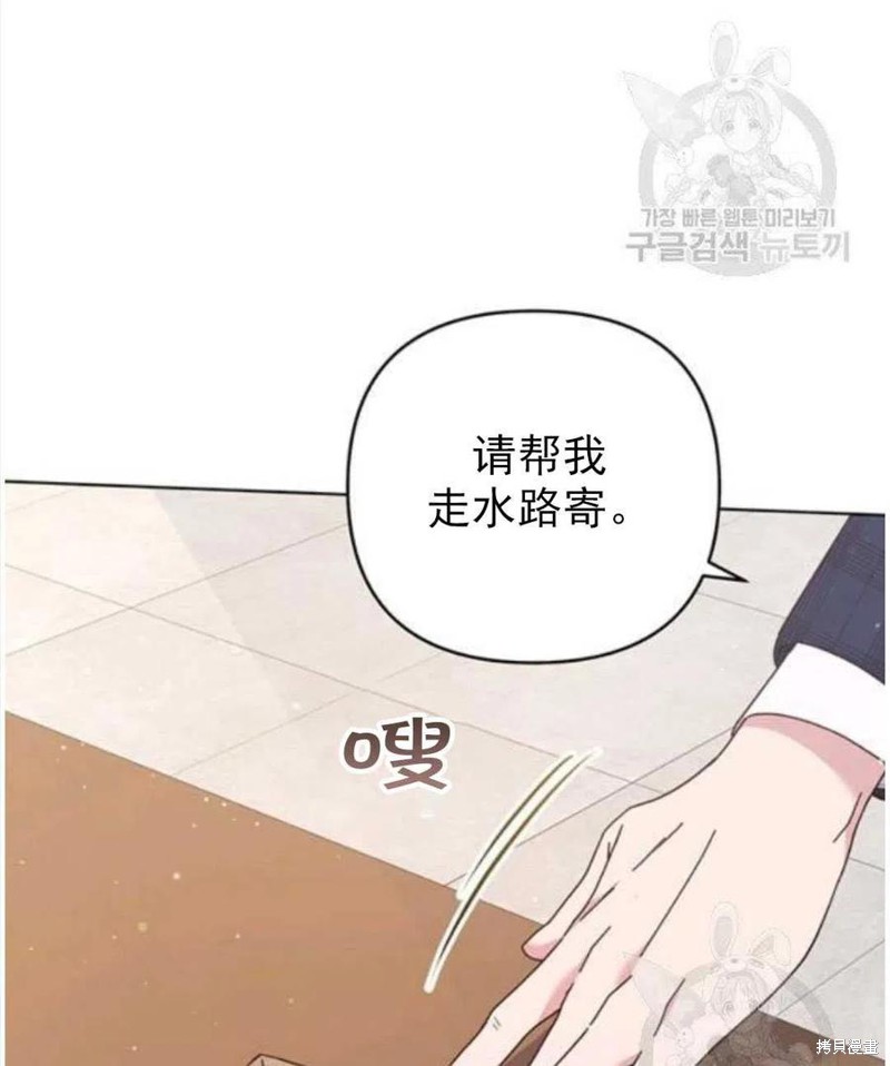 《为了帮助你理解》漫画最新章节第39话免费下拉式在线观看章节第【3】张图片