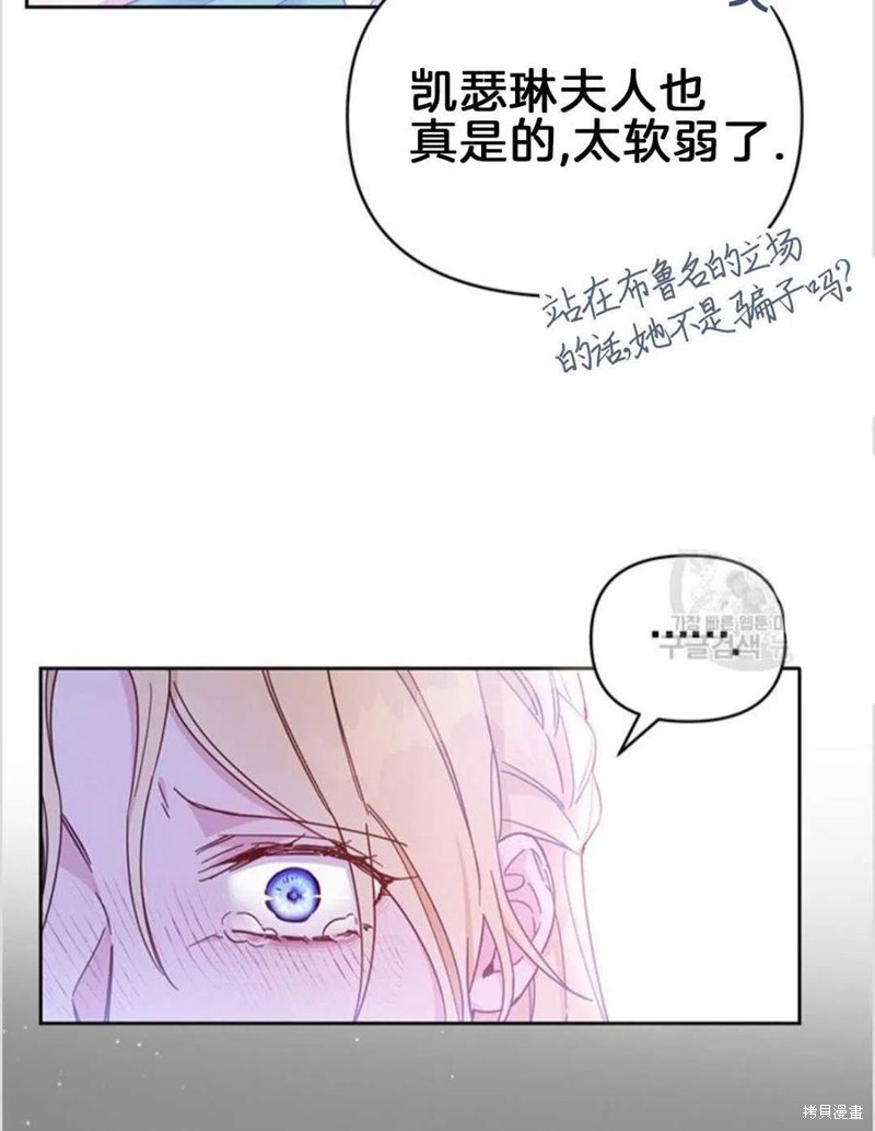 《为了帮助你理解》漫画最新章节第2话免费下拉式在线观看章节第【62】张图片