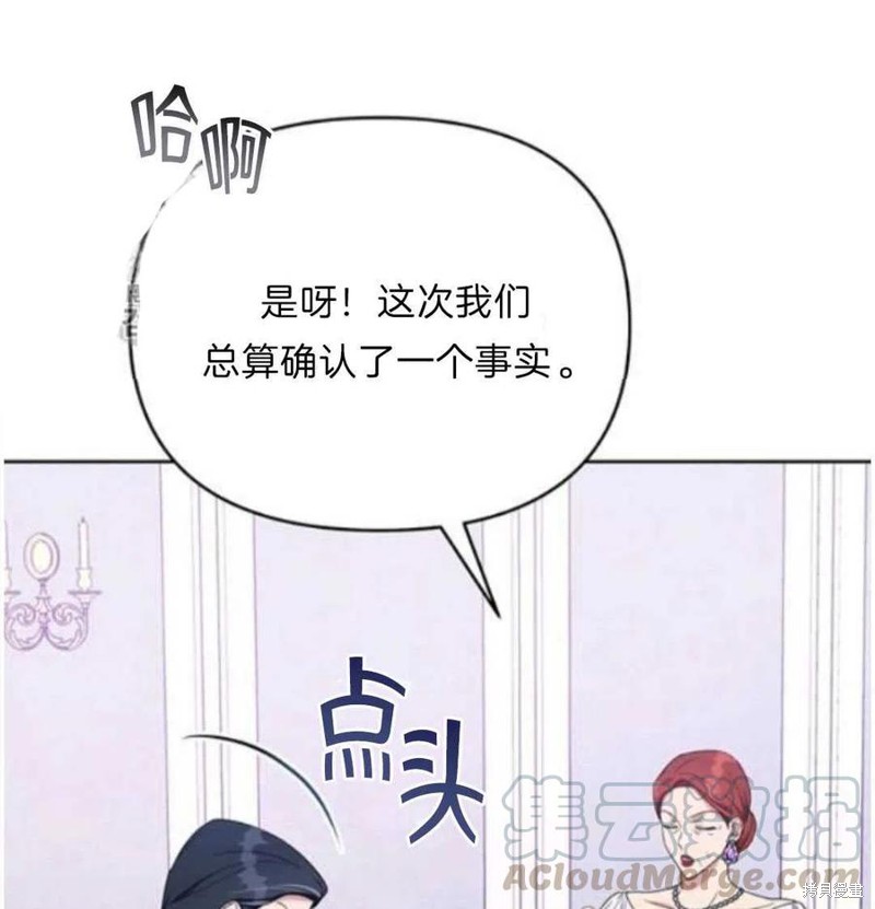 《为了帮助你理解》漫画最新章节第24话免费下拉式在线观看章节第【141】张图片