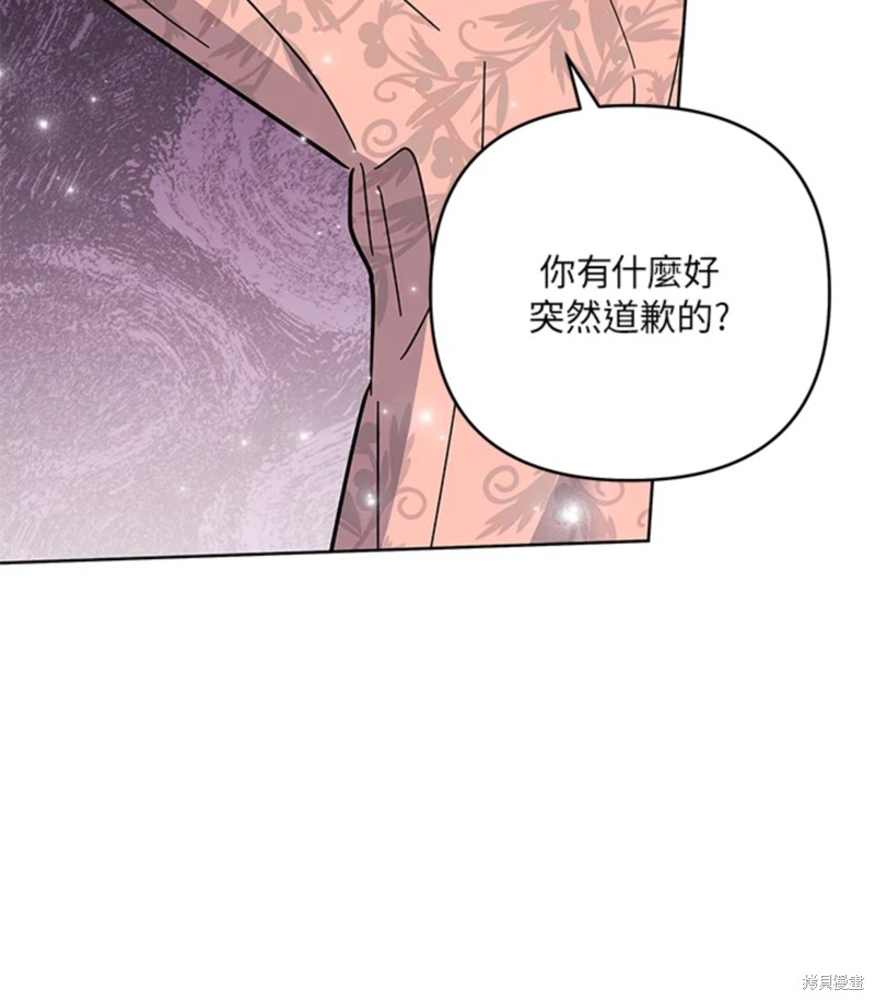 《为了帮助你理解》漫画最新章节第52话免费下拉式在线观看章节第【76】张图片