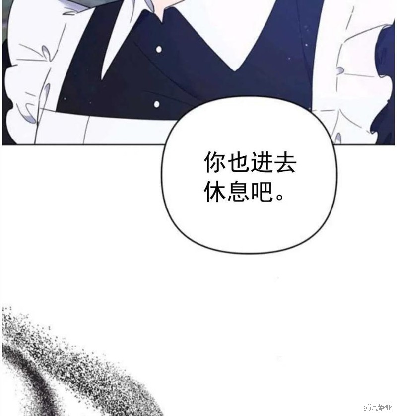 《为了帮助你理解》漫画最新章节第40话免费下拉式在线观看章节第【122】张图片