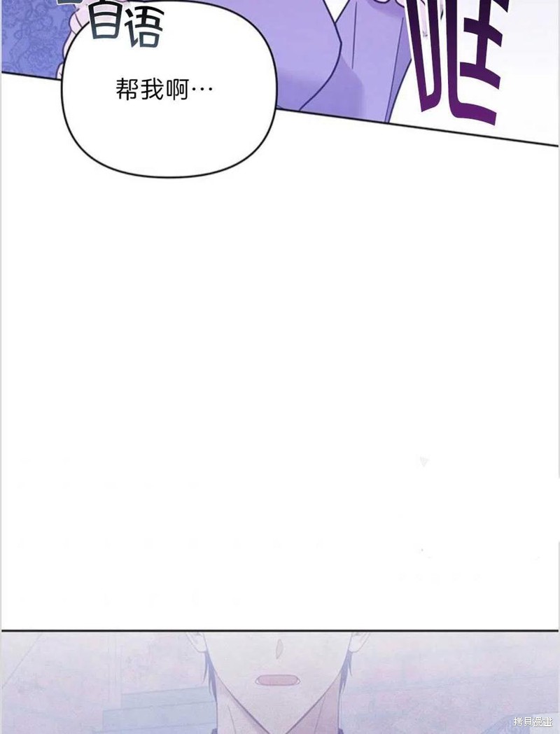 《为了帮助你理解》漫画最新章节第9话免费下拉式在线观看章节第【64】张图片