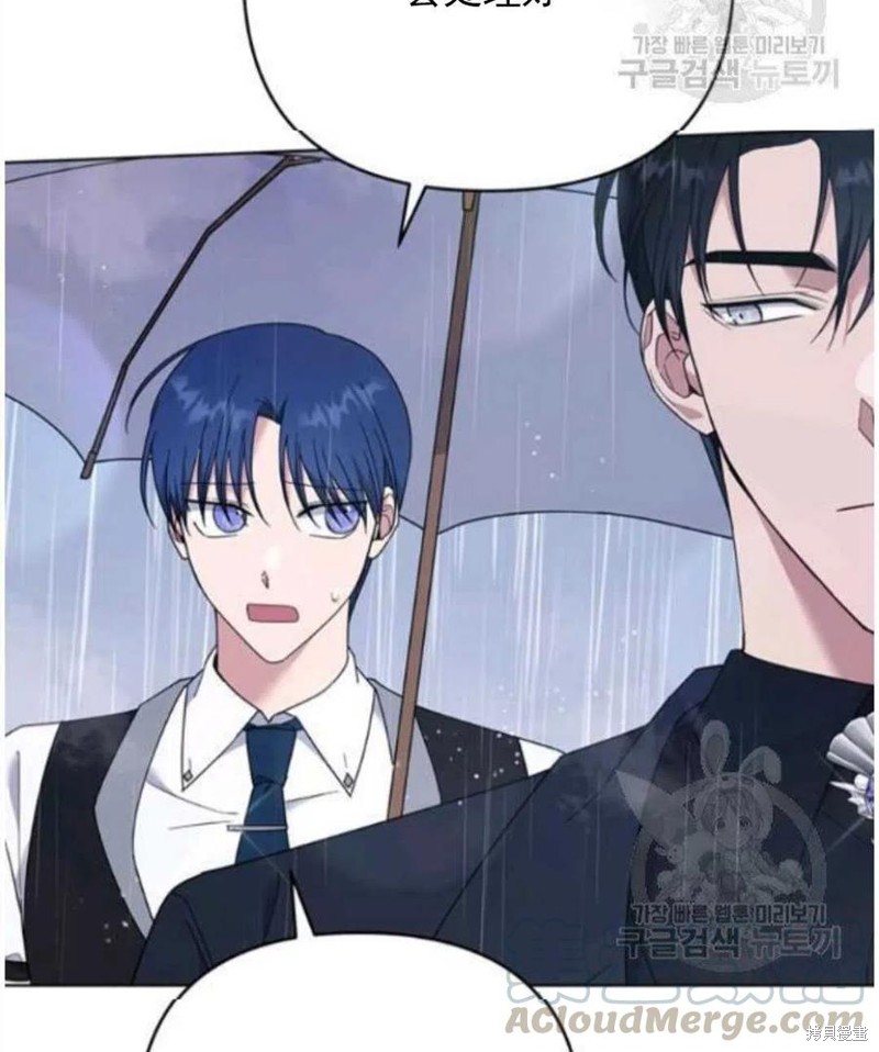 《为了帮助你理解》漫画最新章节第41话免费下拉式在线观看章节第【25】张图片