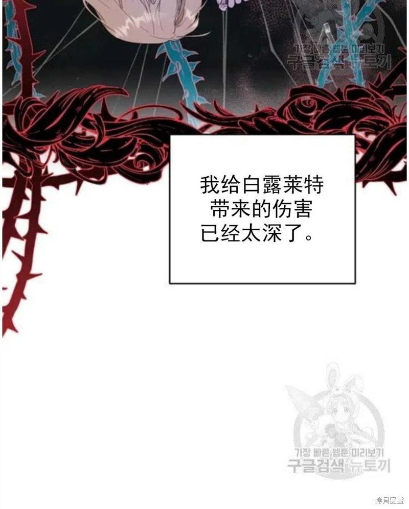 《为了帮助你理解》漫画最新章节第39话免费下拉式在线观看章节第【126】张图片