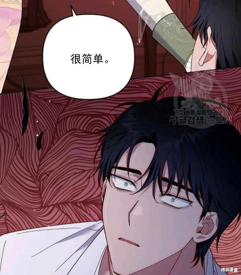 《为了帮助你理解》漫画最新章节第44话免费下拉式在线观看章节第【24】张图片