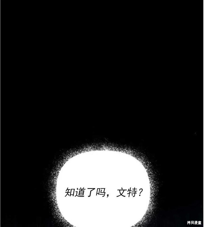 《为了帮助你理解》漫画最新章节第35话免费下拉式在线观看章节第【26】张图片