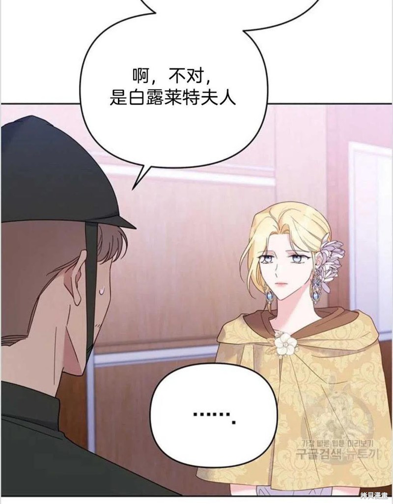 《为了帮助你理解》漫画最新章节第14话免费下拉式在线观看章节第【96】张图片