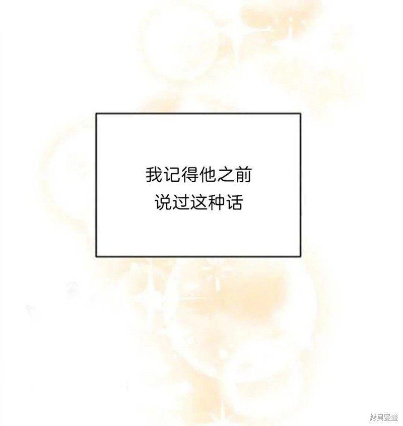 《为了帮助你理解》漫画最新章节第24话免费下拉式在线观看章节第【16】张图片