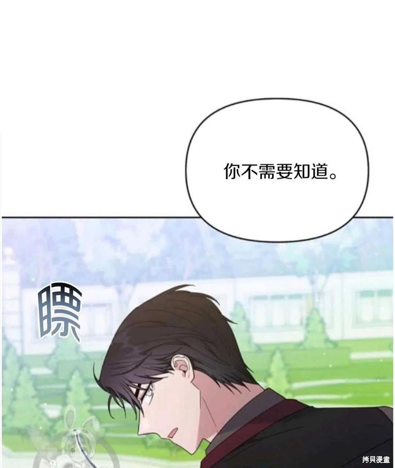 《为了帮助你理解》漫画最新章节第25话免费下拉式在线观看章节第【31】张图片