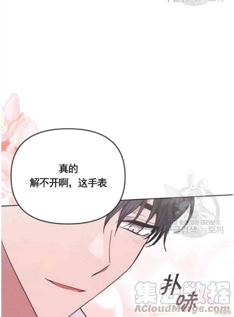 《为了帮助你理解》漫画最新章节第31话免费下拉式在线观看章节第【29】张图片