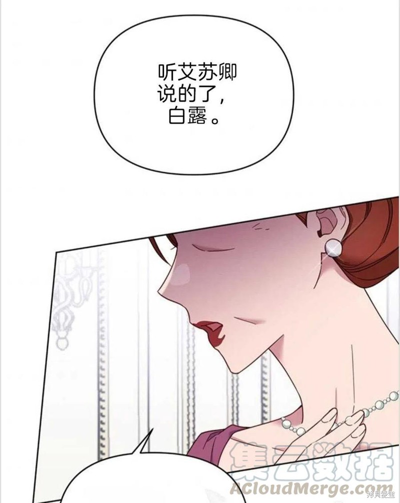 《为了帮助你理解》漫画最新章节第8话免费下拉式在线观看章节第【125】张图片