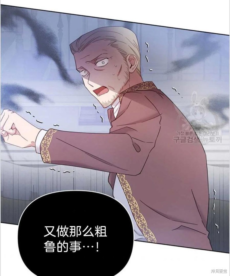 《为了帮助你理解》漫画最新章节第3话免费下拉式在线观看章节第【76】张图片