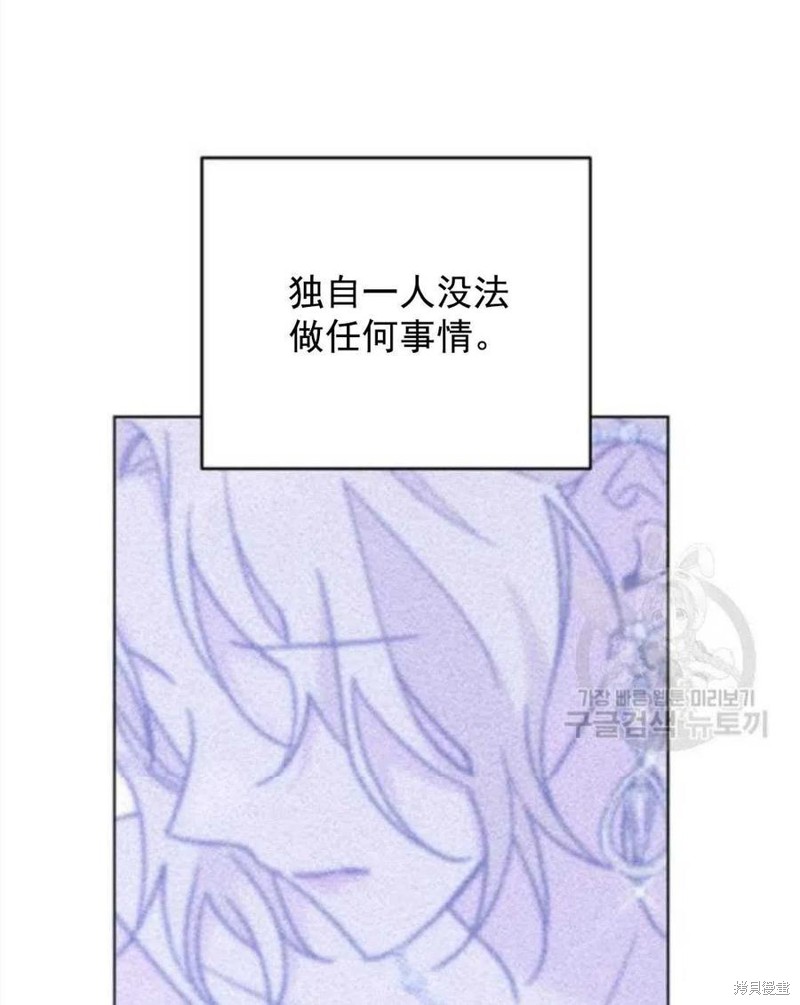 《为了帮助你理解》漫画最新章节第45话免费下拉式在线观看章节第【18】张图片