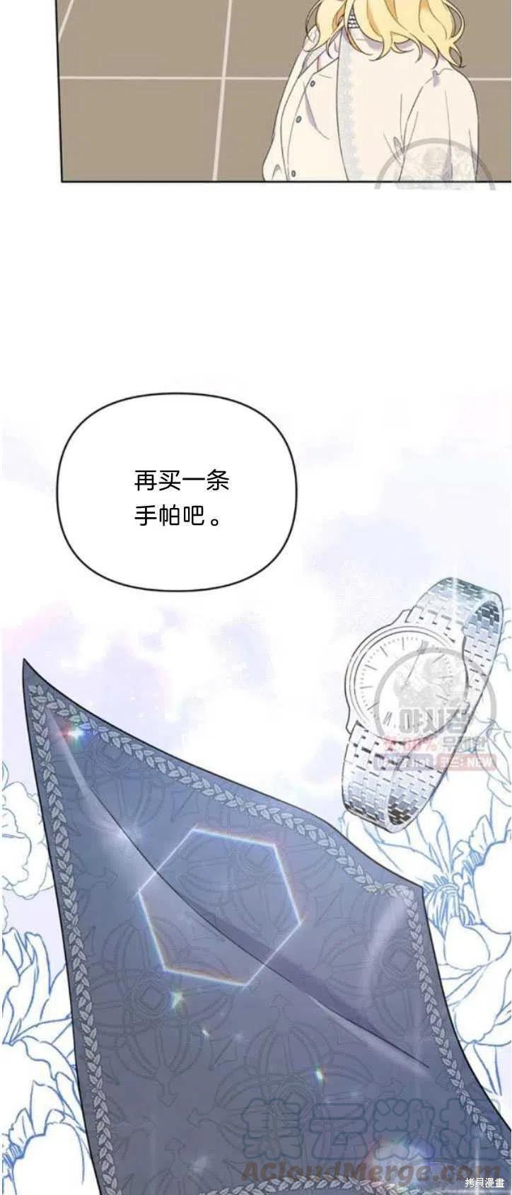 《为了帮助你理解》漫画最新章节第28话免费下拉式在线观看章节第【40】张图片