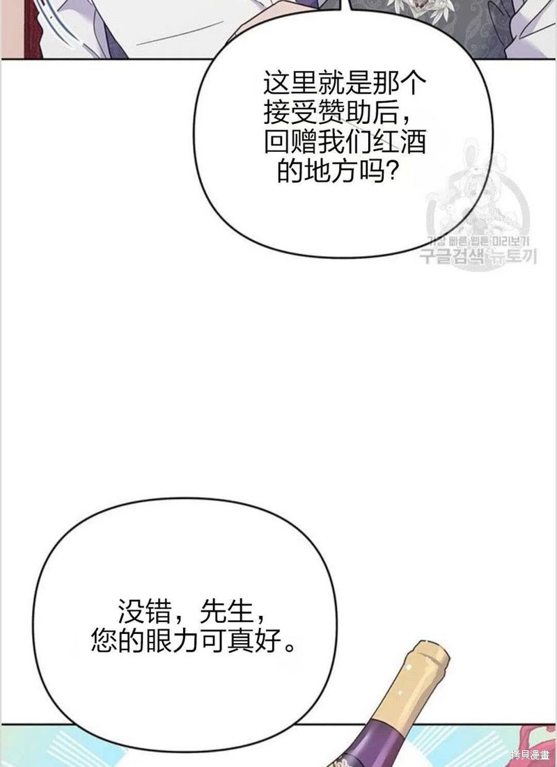 《为了帮助你理解》漫画最新章节第15话免费下拉式在线观看章节第【116】张图片