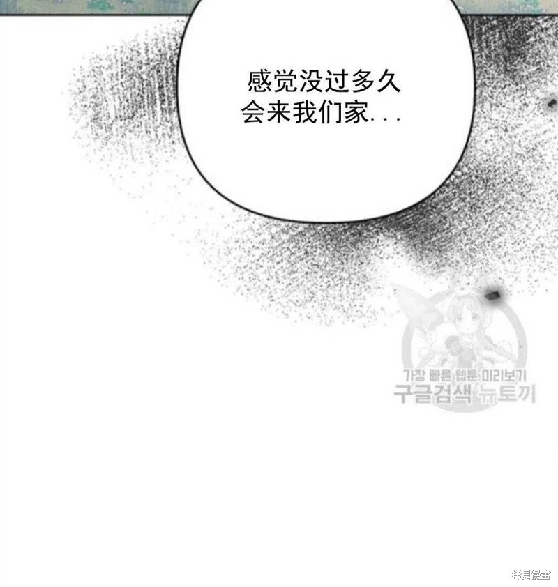 《为了帮助你理解》漫画最新章节第45话免费下拉式在线观看章节第【50】张图片