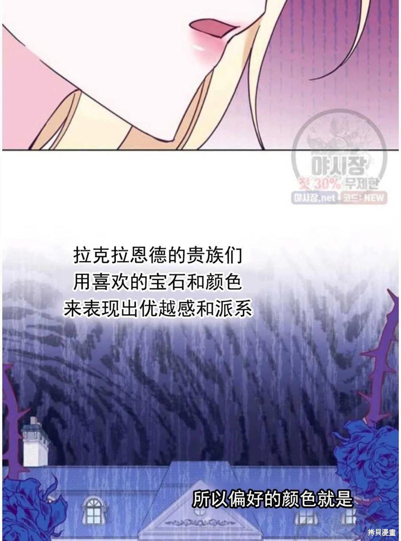 《为了帮助你理解》漫画最新章节第30话免费下拉式在线观看章节第【95】张图片