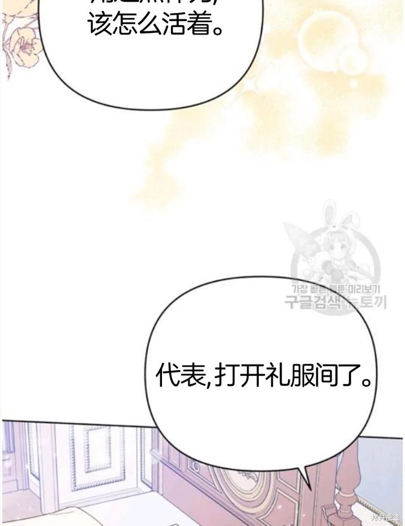 《为了帮助你理解》漫画最新章节第22话免费下拉式在线观看章节第【104】张图片