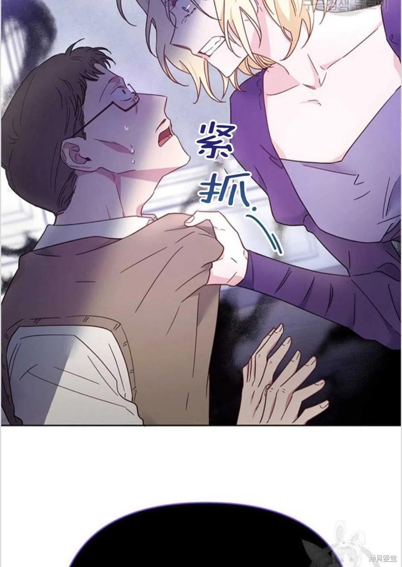 《为了帮助你理解》漫画最新章节第3话免费下拉式在线观看章节第【112】张图片