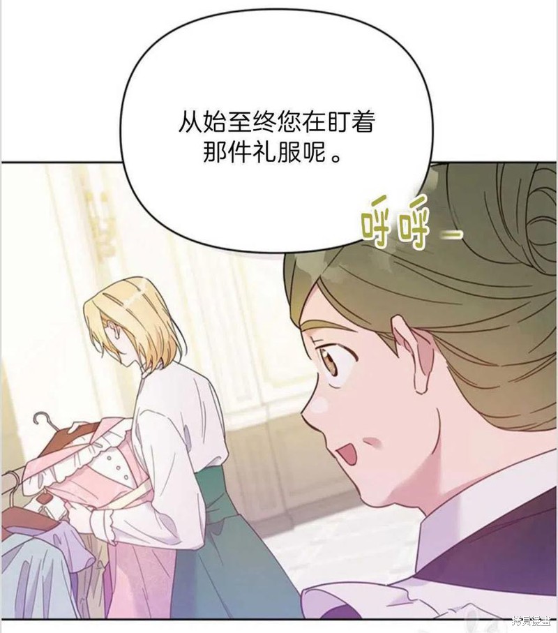 《为了帮助你理解》漫画最新章节第6话免费下拉式在线观看章节第【14】张图片