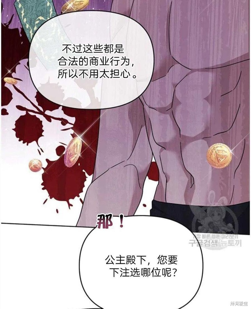 《为了帮助你理解》漫画最新章节第20话免费下拉式在线观看章节第【24】张图片