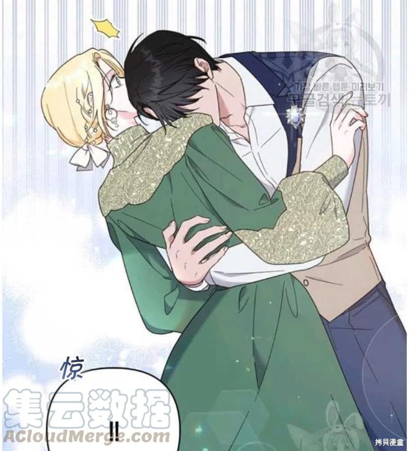 《为了帮助你理解》漫画最新章节第35话免费下拉式在线观看章节第【97】张图片