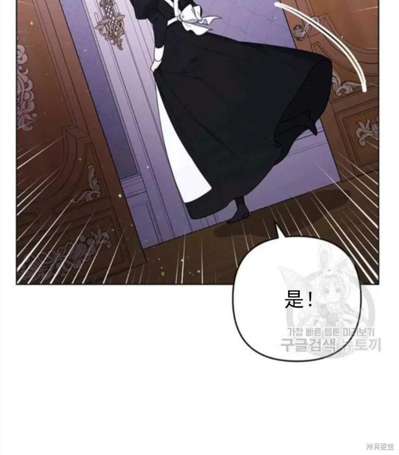 《为了帮助你理解》漫画最新章节第39话免费下拉式在线观看章节第【78】张图片