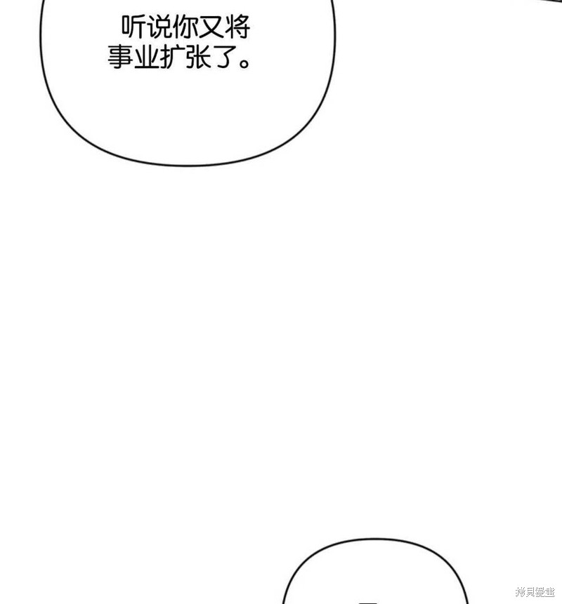 《为了帮助你理解》漫画最新章节第47话免费下拉式在线观看章节第【74】张图片