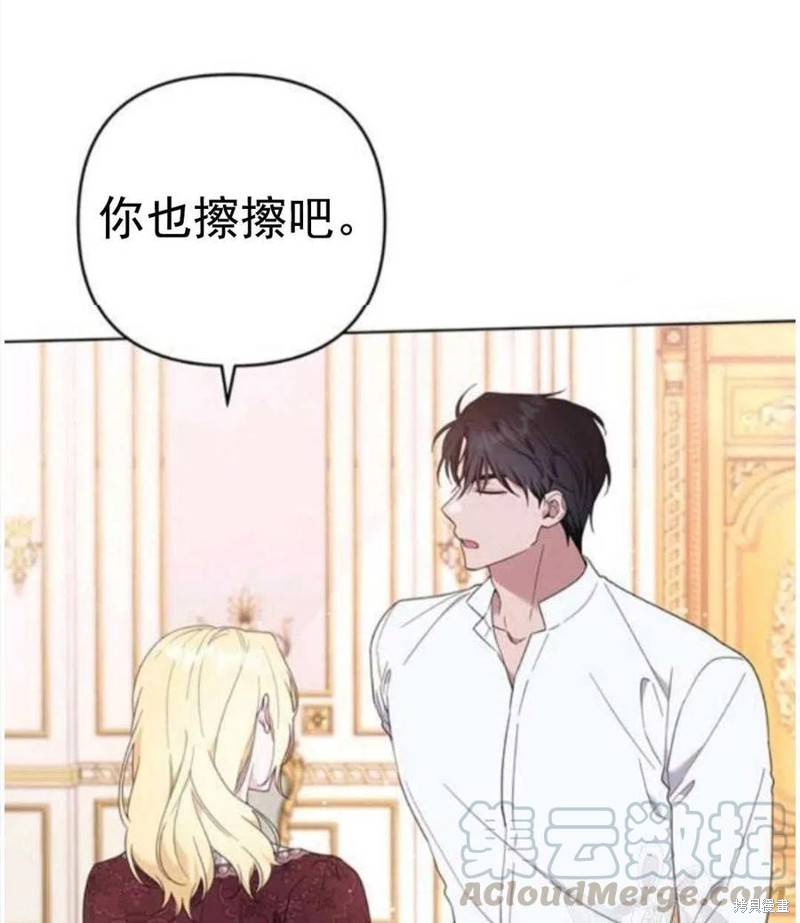 《为了帮助你理解》漫画最新章节第40话免费下拉式在线观看章节第【81】张图片