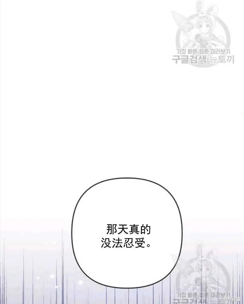 《为了帮助你理解》漫画最新章节第44话免费下拉式在线观看章节第【43】张图片