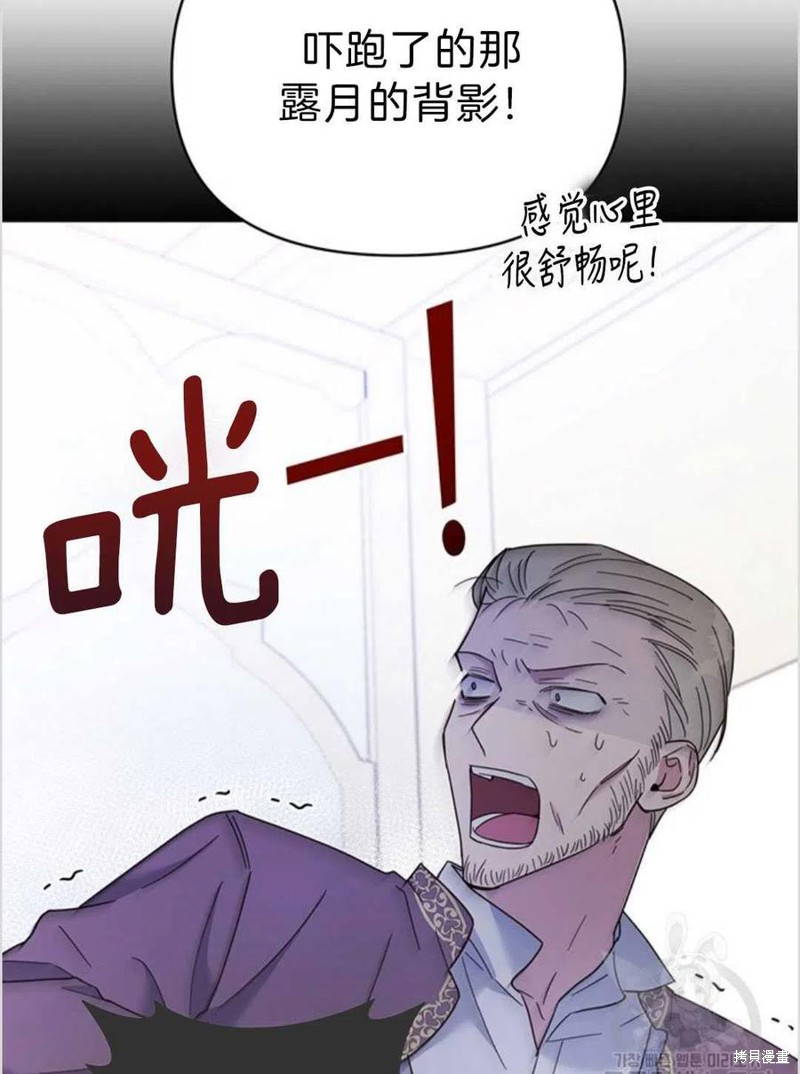 《为了帮助你理解》漫画最新章节第4话免费下拉式在线观看章节第【92】张图片