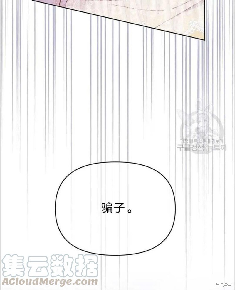 《为了帮助你理解》漫画最新章节第8话免费下拉式在线观看章节第【65】张图片