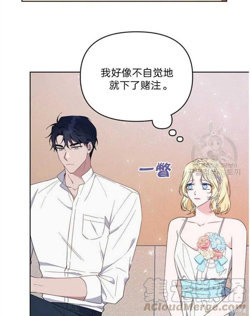 《为了帮助你理解》漫画最新章节第20话免费下拉式在线观看章节第【49】张图片