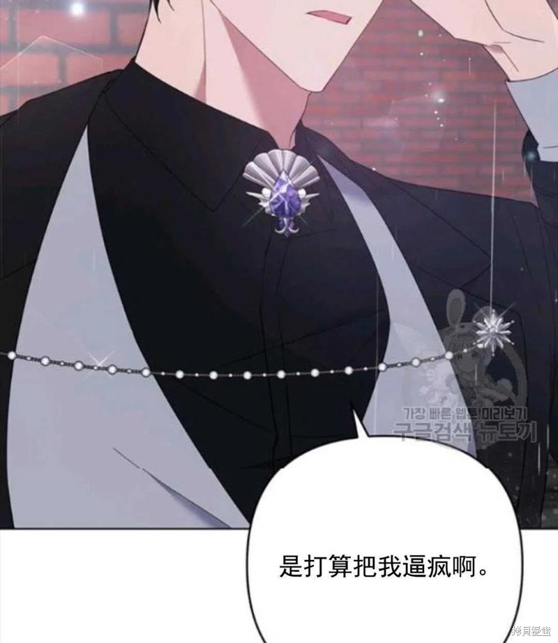 《为了帮助你理解》漫画最新章节第43话免费下拉式在线观看章节第【22】张图片