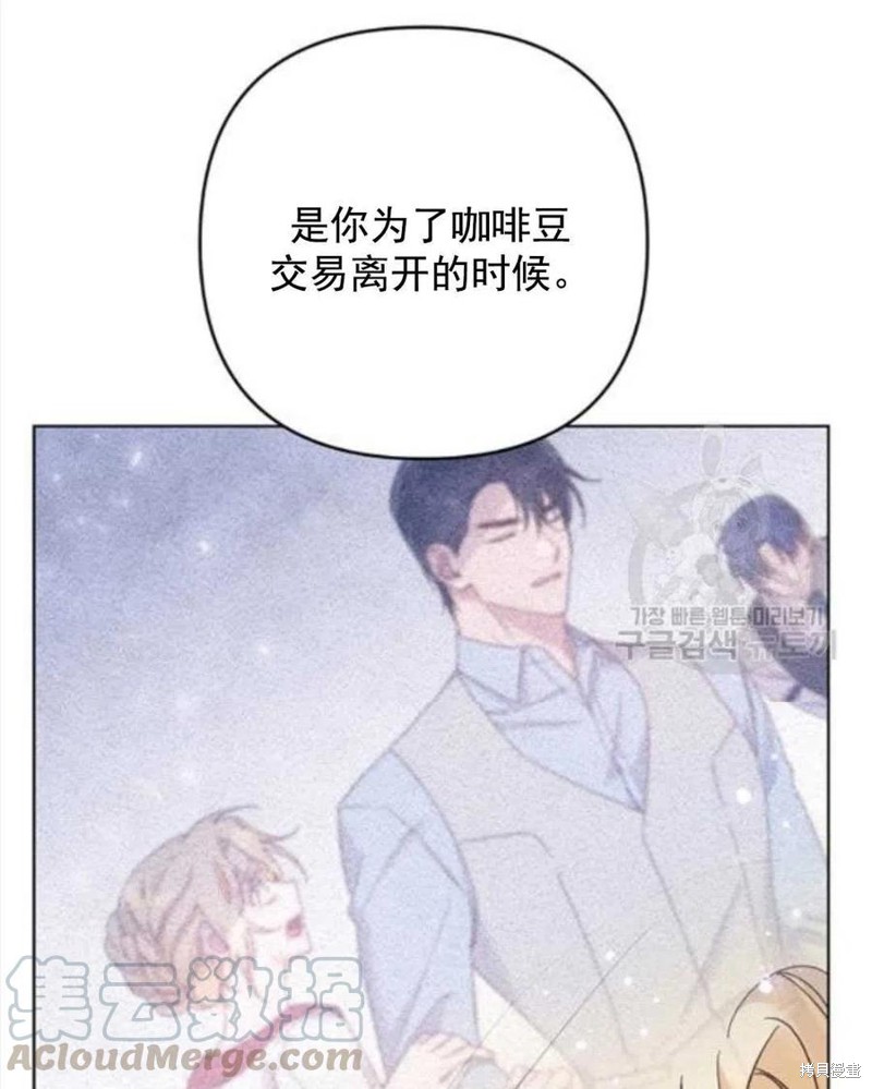 《为了帮助你理解》漫画最新章节第44话免费下拉式在线观看章节第【41】张图片